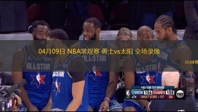 2025年10月12日NBA季前賽老鷹vs灰熊
