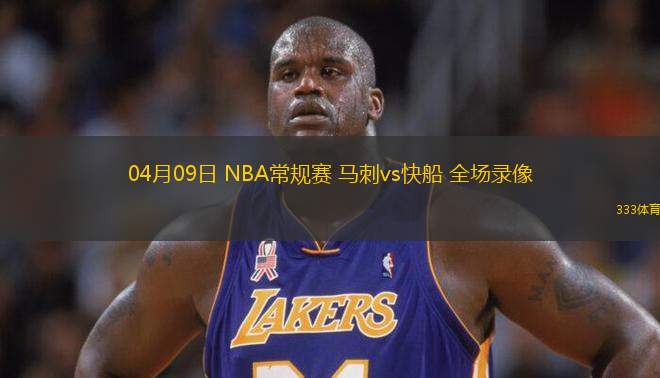 2025年10月12日NBA季前賽中國賽籃網(wǎng)vs太陽